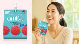 「アミノバイタル® ami活」ゼリードリンク 朝のライチ味をお試しレビュー